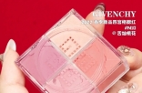 各大品牌带着春季新品来啦 神仙打架谁不爱看！