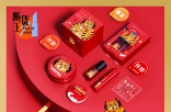 今年小虎有多萌？翻开你的化妆包就会跳出来！