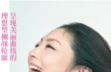 肌肤有弹性 “不松弛”的肌肤护理
